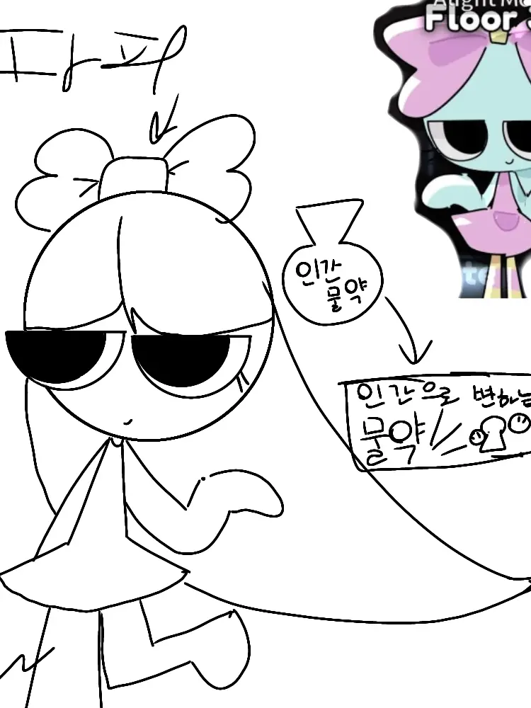 LocalTune8842의 미녀가 된 포피(파피 입니당)