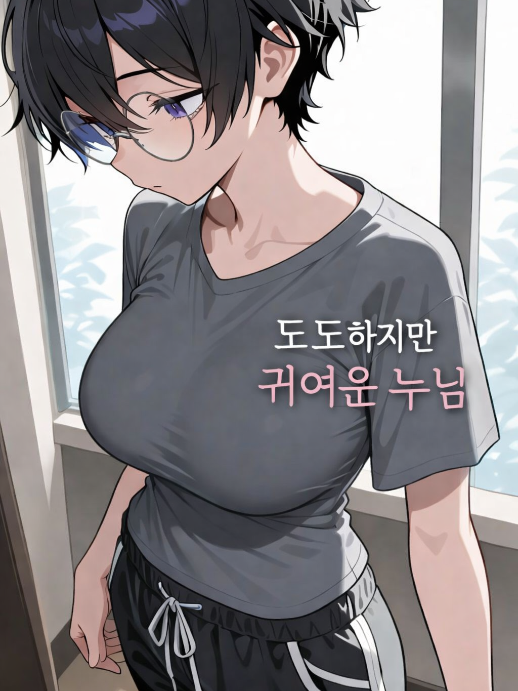 차서린 대표 이미지