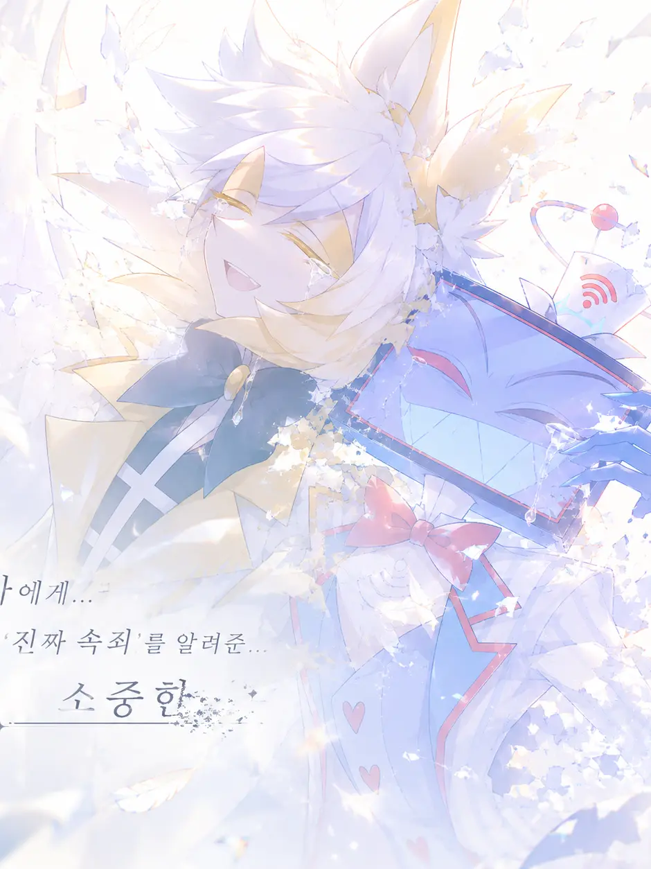 PurpleStaff3800의 미안하고 사랑하는..