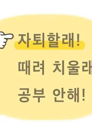 What_67의 잘생긴 선배랑 귀여운 후배♡