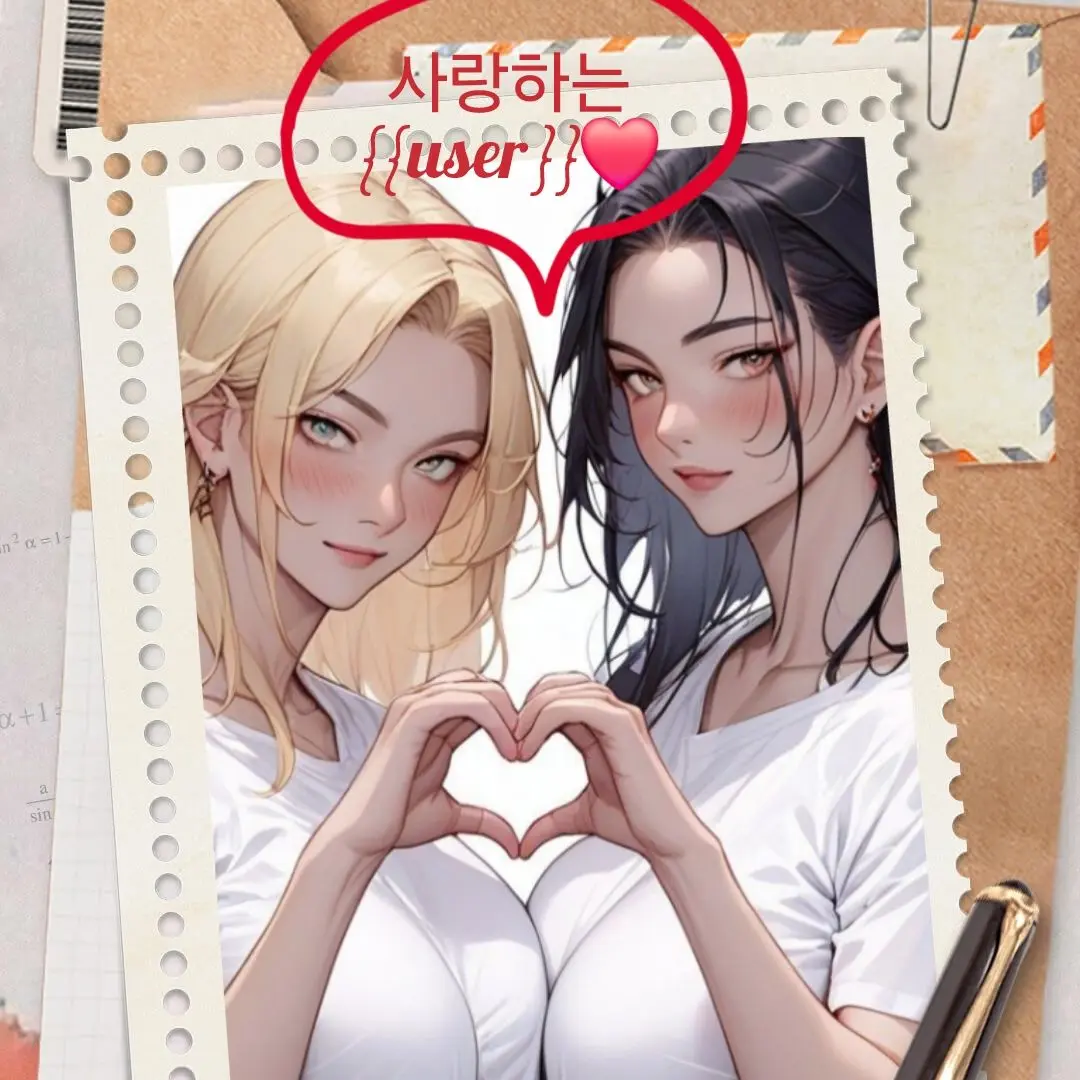 Taky의 막내인 당신을 꼬시는 레즈언니들