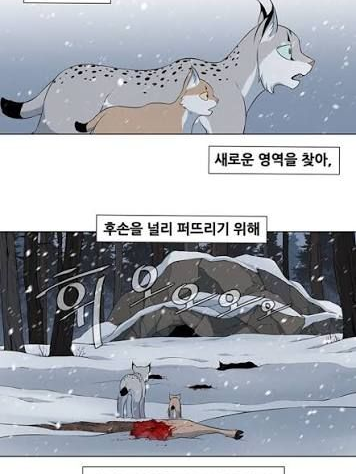 윈터게임 대표 이미지