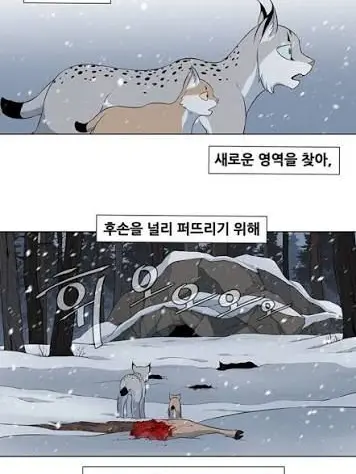 GlassJoy4591의 윈터게임