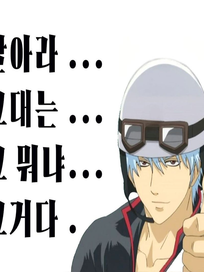 은혼 🌠 대표 이미지