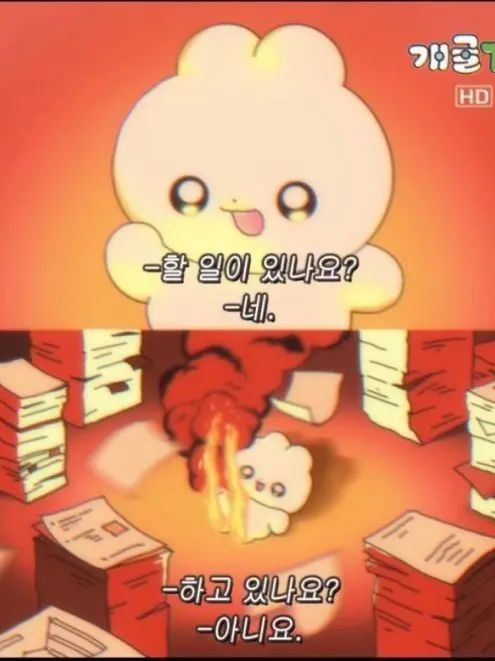 SeolmingL의 19DRX_여우