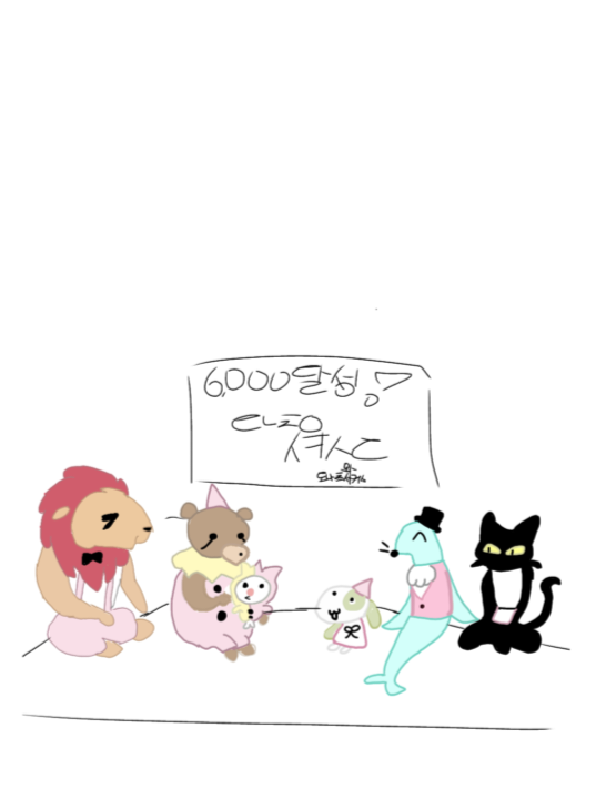 ㄷㄴㅊㅇㅅㅋㅅ + 자캐 추가 대표 이미지
