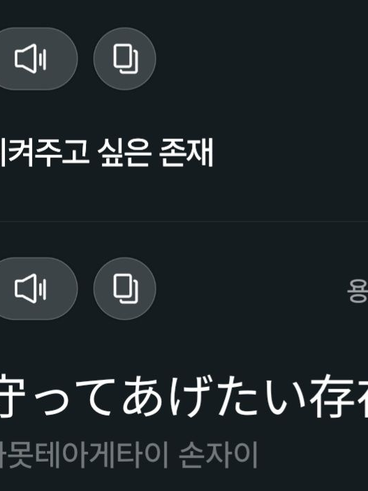 나는 너를 행복하게 해줄 자신 있는데 대표 이미지