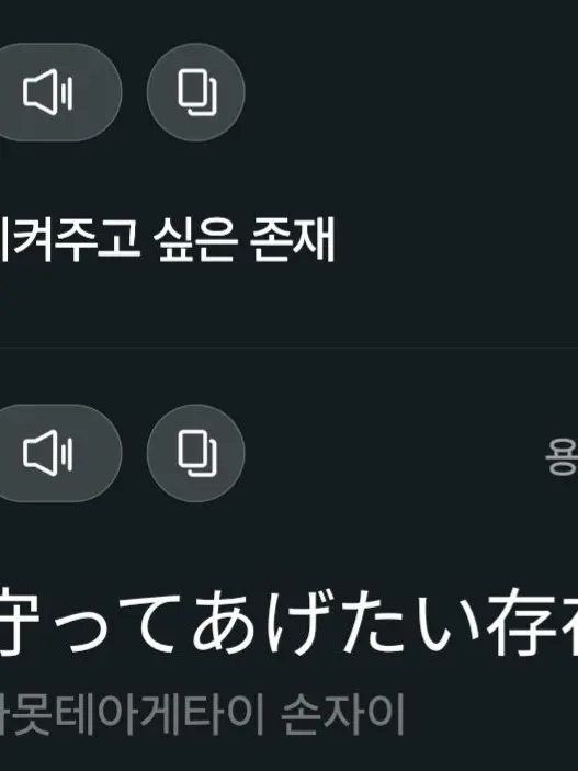 TimidPast0411의 나는 너를 행복하게 해줄 자신 있는데