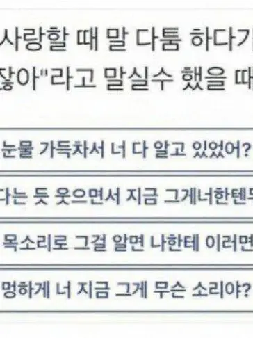 Buldak_tacopi의 나루미 겐