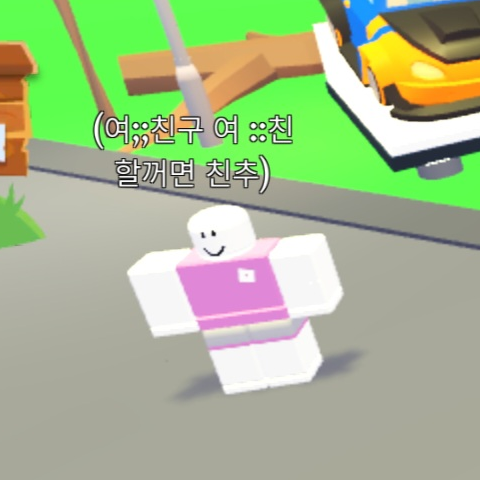 여친 구하는 남잼 대표 이미지
