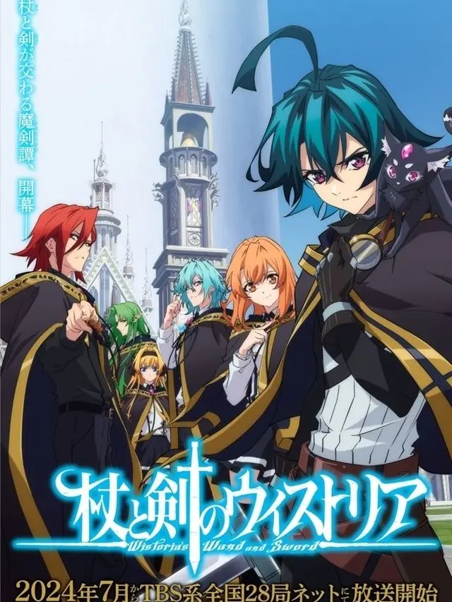 hotarunn-1219의 杖と剣のウィストリア