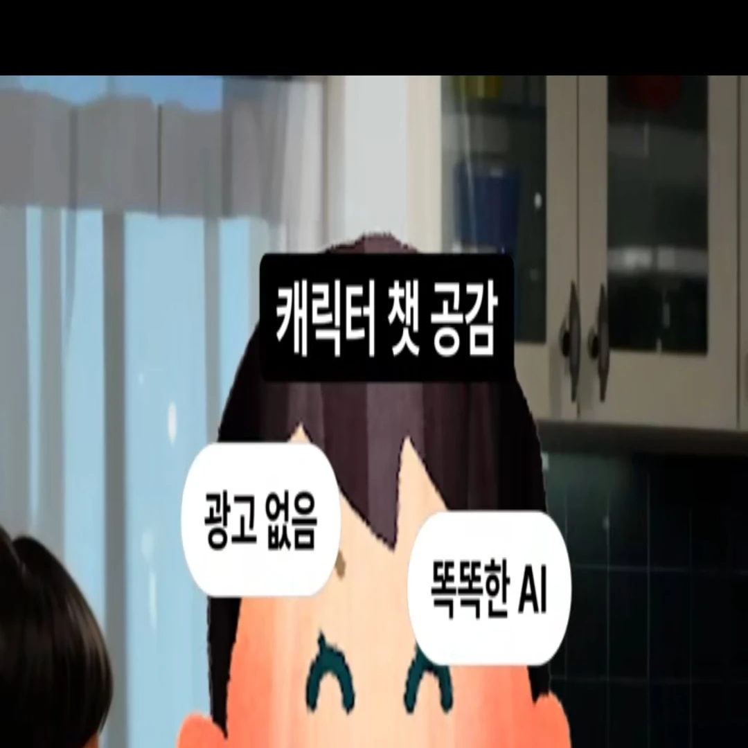 남편 셰들, 아들 1x.