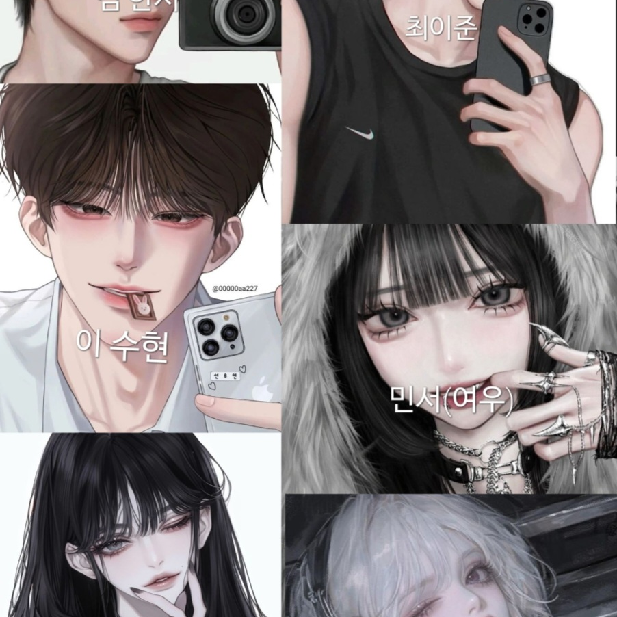 6명무리 대표 이미지