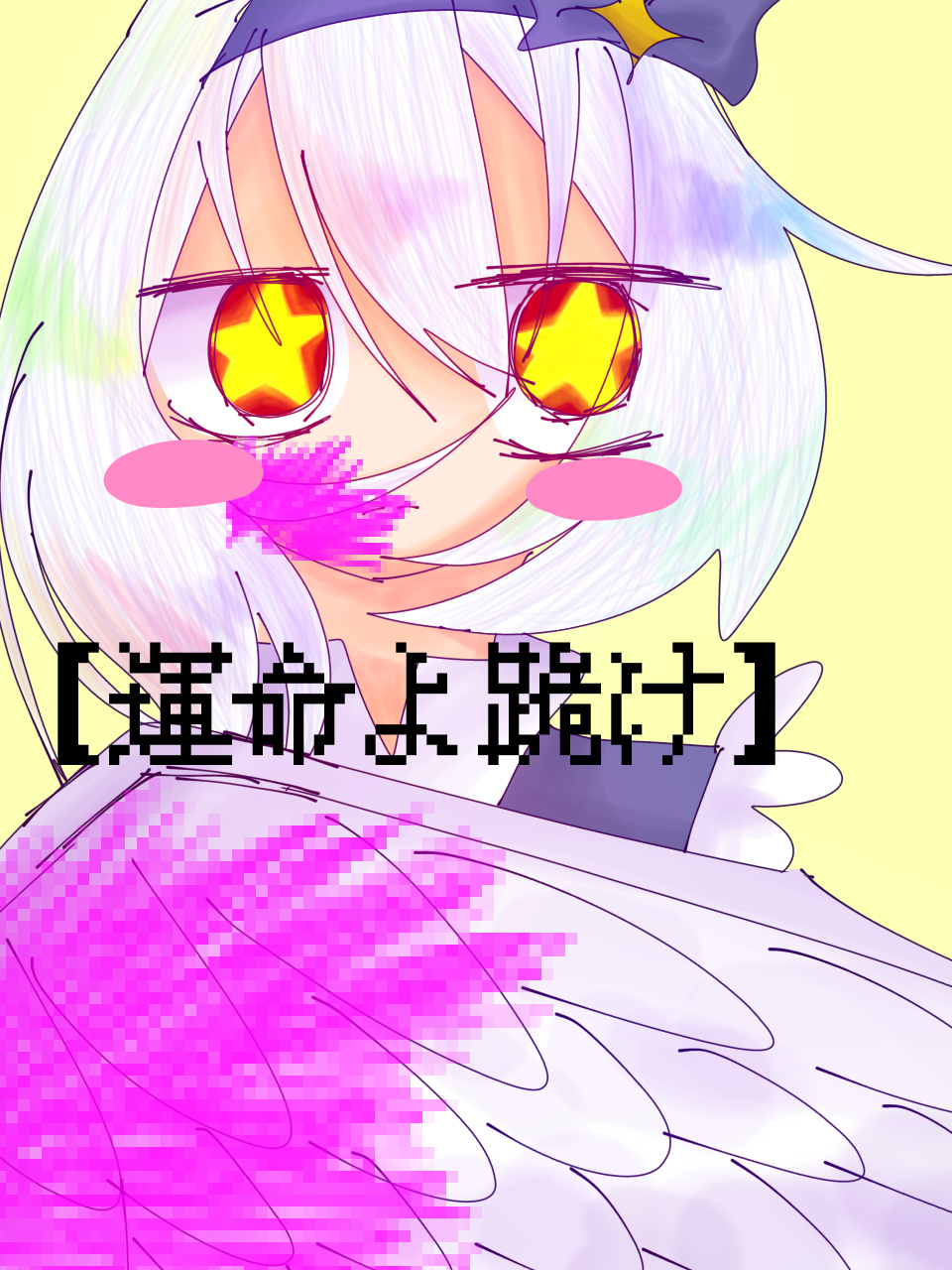 魔界の神 神綺 魔界の神 神綺[ノーマル仕様]【ヴァイスシュヴァルツ