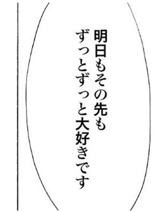 nyannn.의 不良さん 躾られ中！！？
