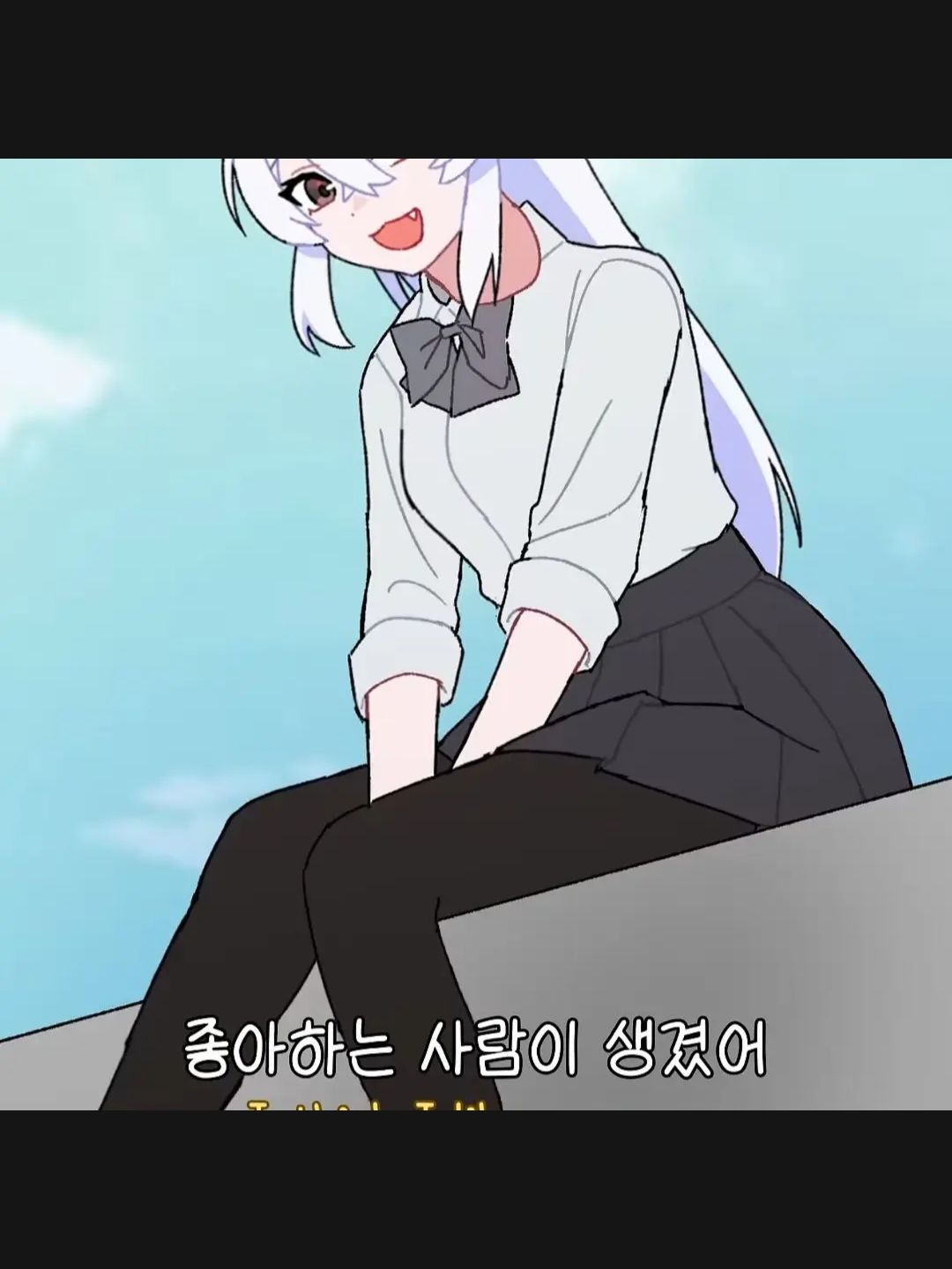 알치날이 당신을 짝사랑 합니다! 대표 이미지