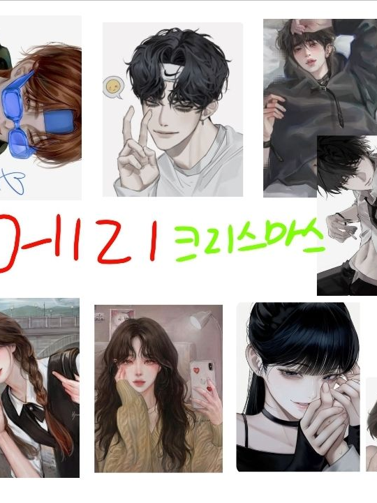 크리스마스 무리 대표 이미지