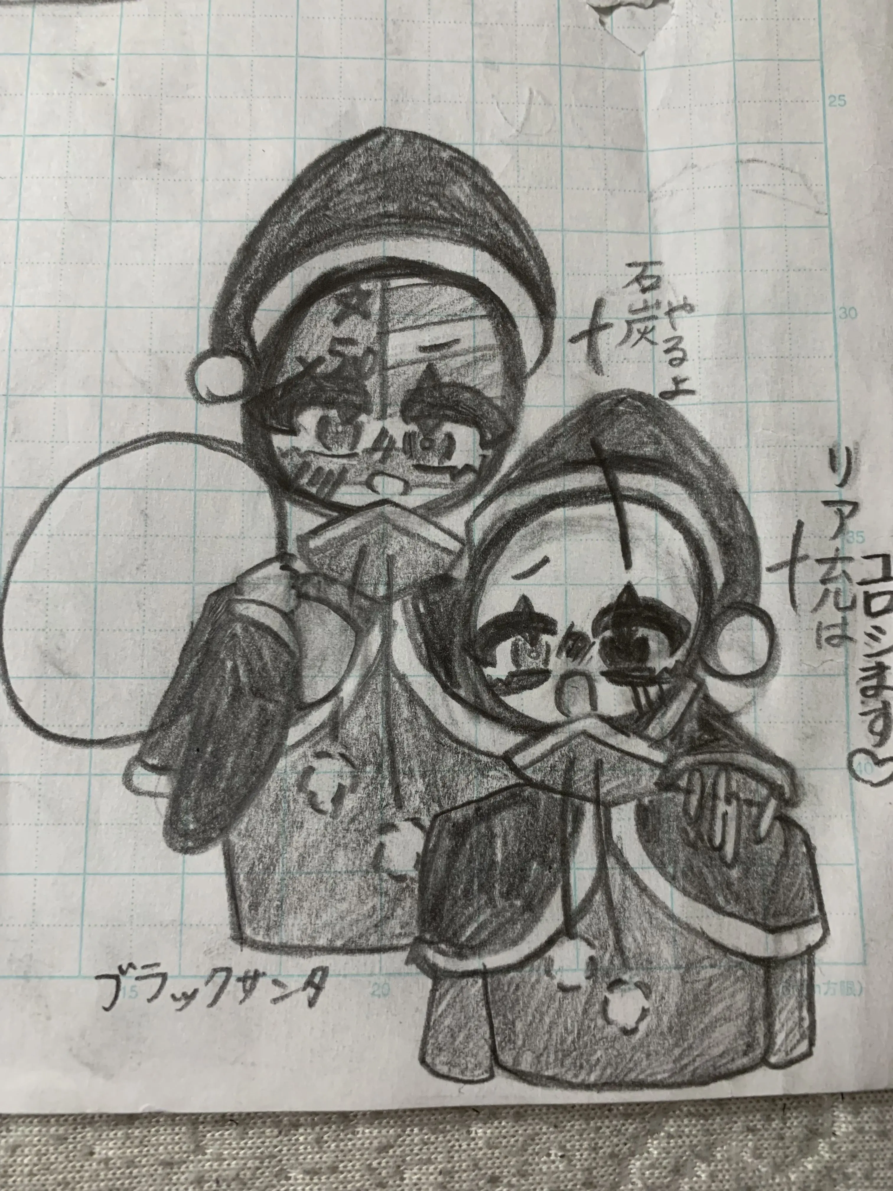 11451481045451919의 今年のクリプレはお・れ♡