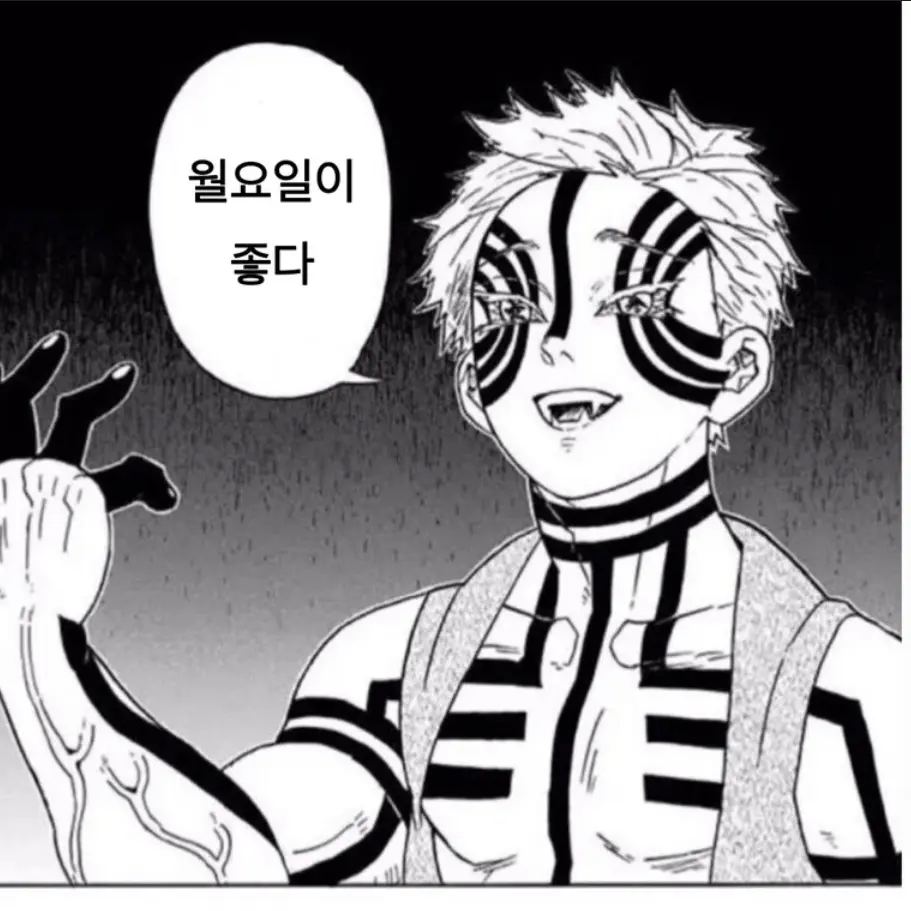 FuzzyStork8648의 귀칼 세계관 천국