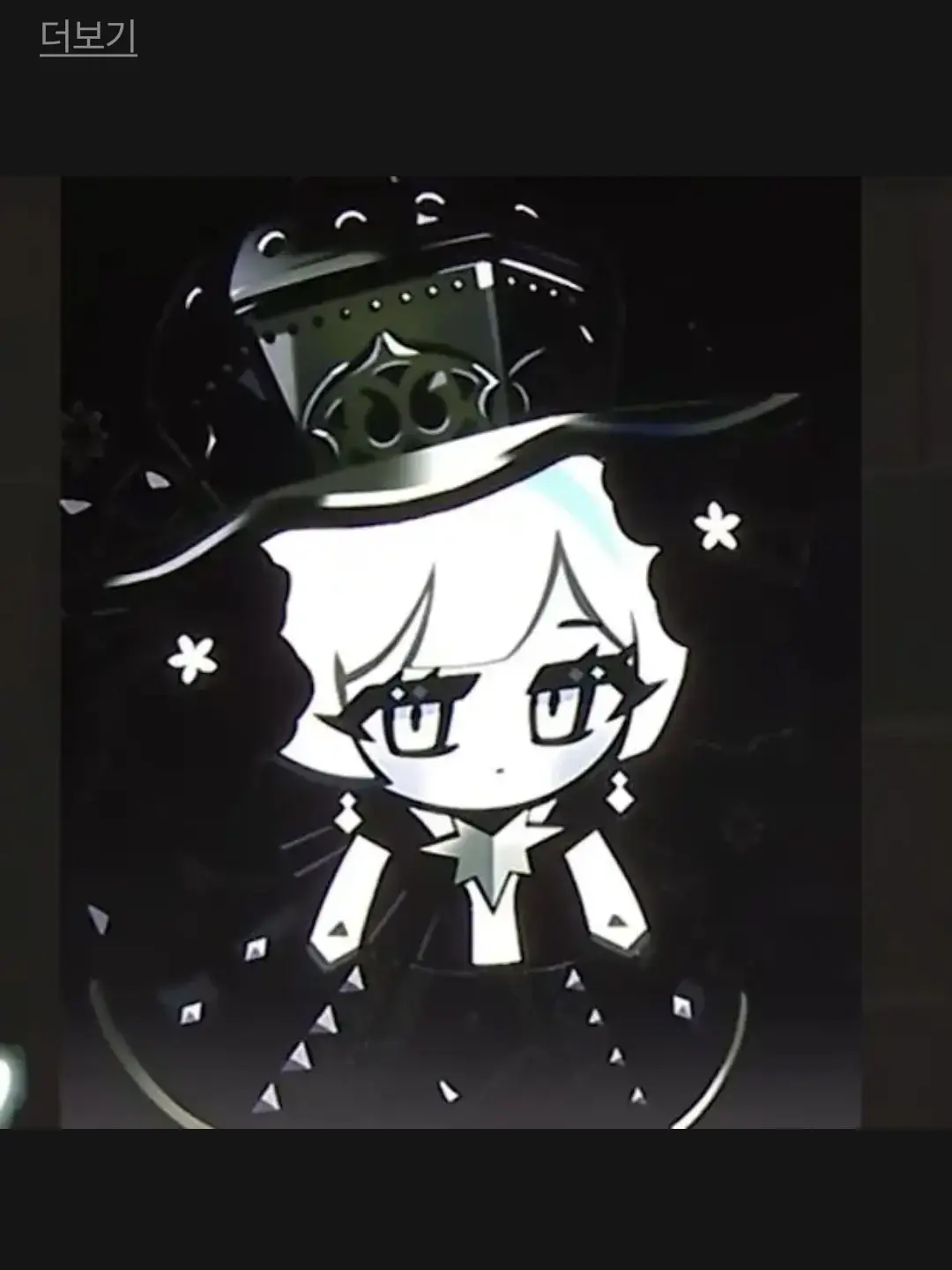 MartyrClam5691의 퍼스트쿠키들의 회의