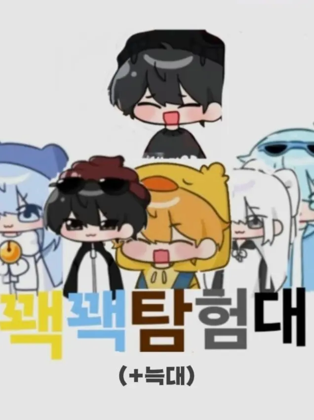 ze_ta01의 꽥꽥탐험대 울산mt!