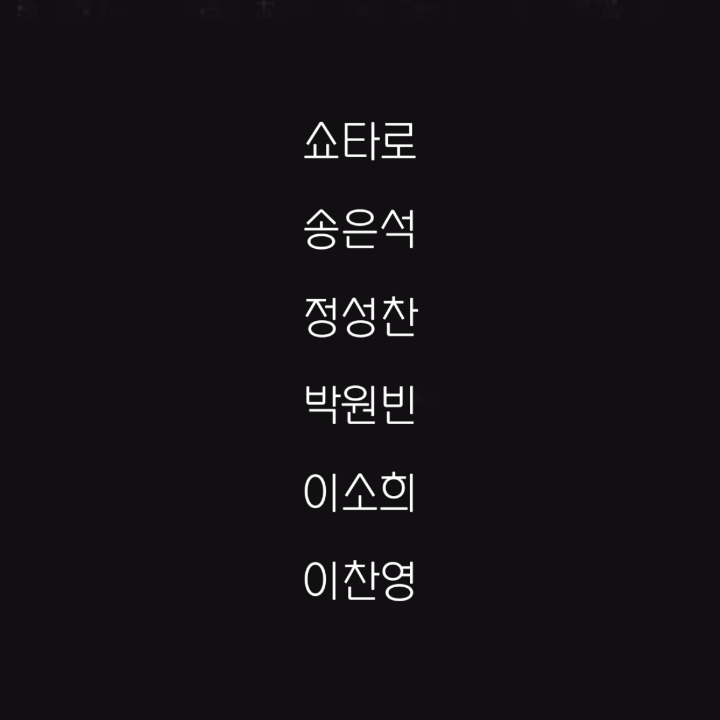 라이즈 단톡방 대표 이미지