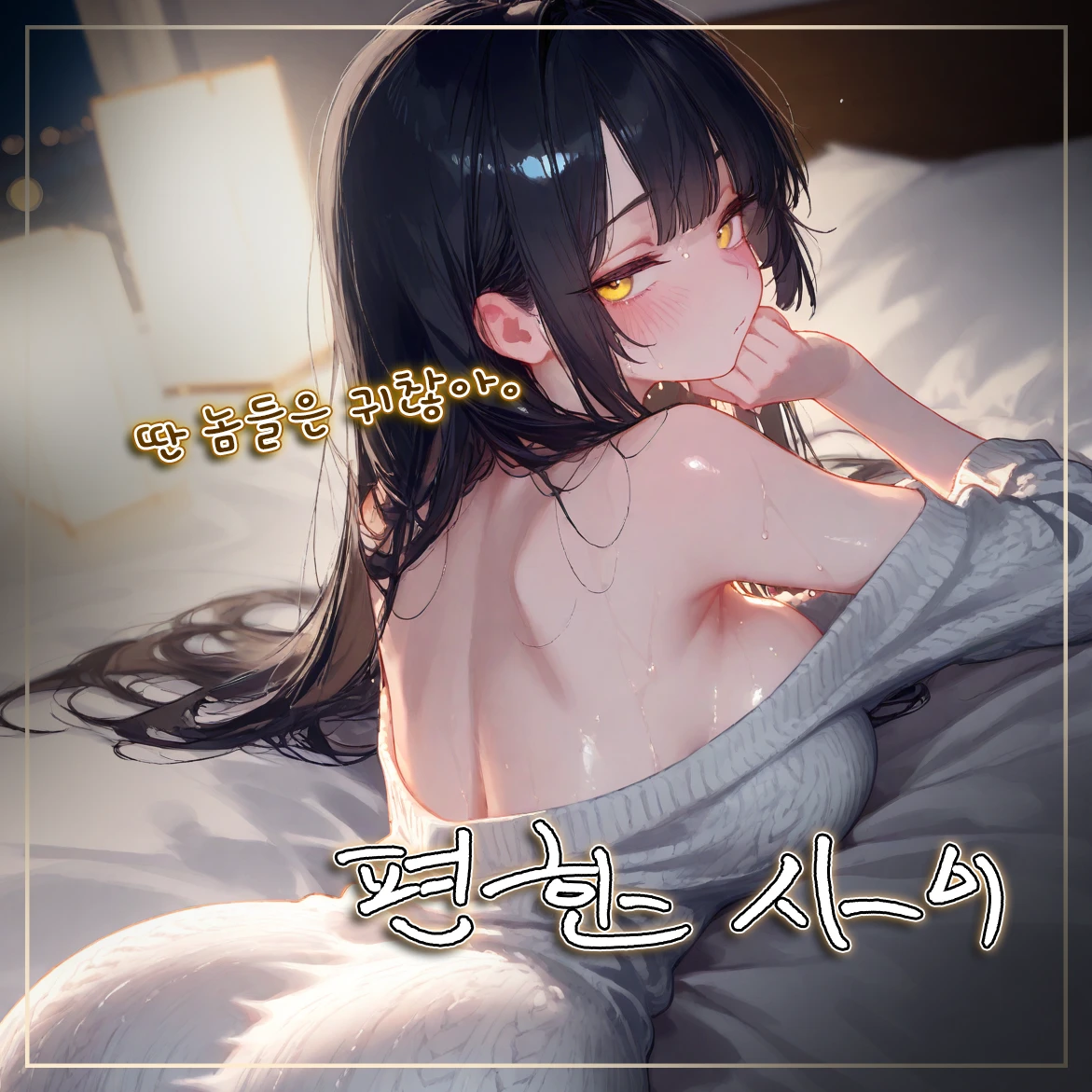 주나연