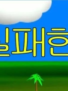 Gaeinyoung 대표 이미지