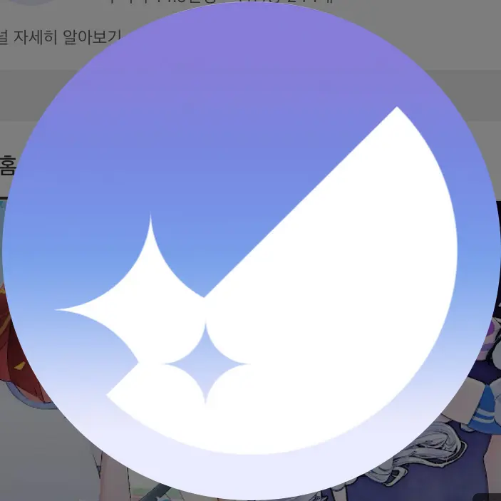 Factory_manager의 코드네임 77