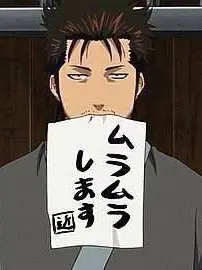 BiasedLever8195의 新選組＋ブリ子