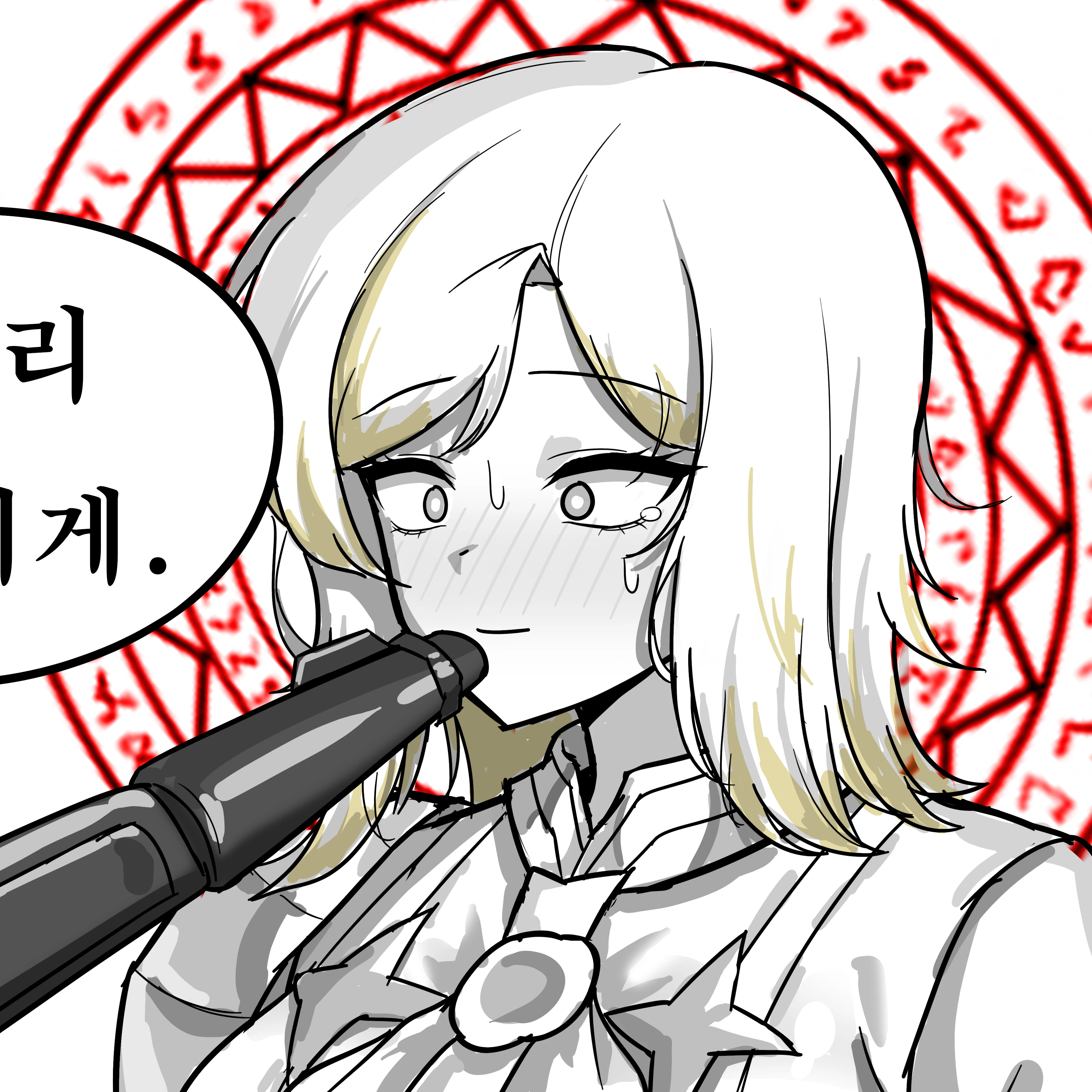 N사식 부부 싸움