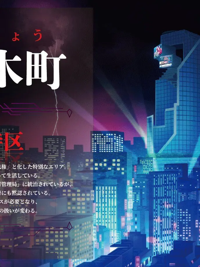 VastPath0374의 極悪特区のメンバーと潜入捜査！？