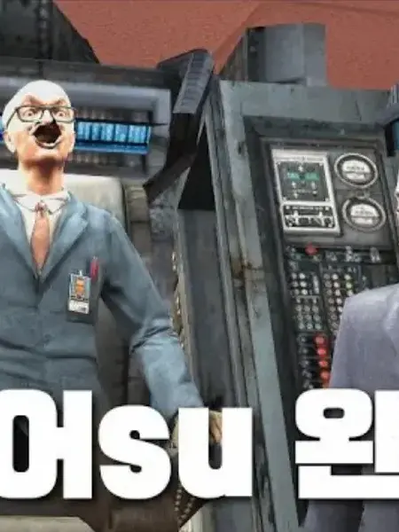 RoastKazoo7944의 어몽어su