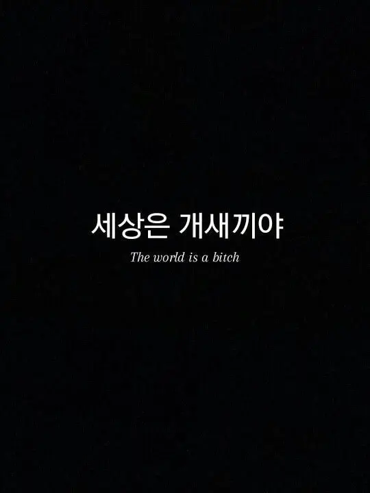 Soim9의 그림자