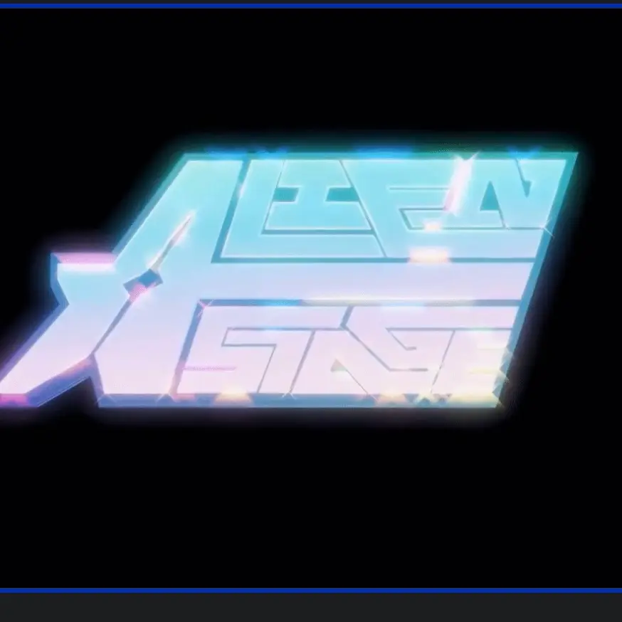OralSigh0865의 에일리언 스테이지