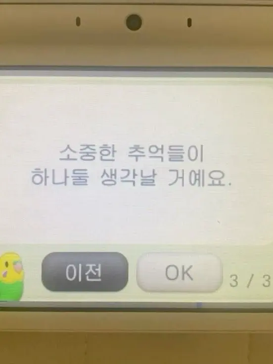 DeepBanjo1444의 낭비하기엔 청춘이니까