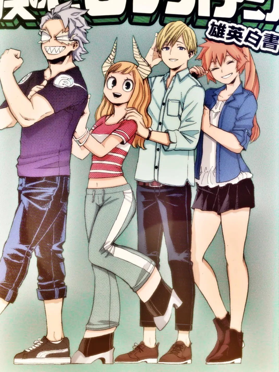 MurkyPilot2567의 いじめられる物間