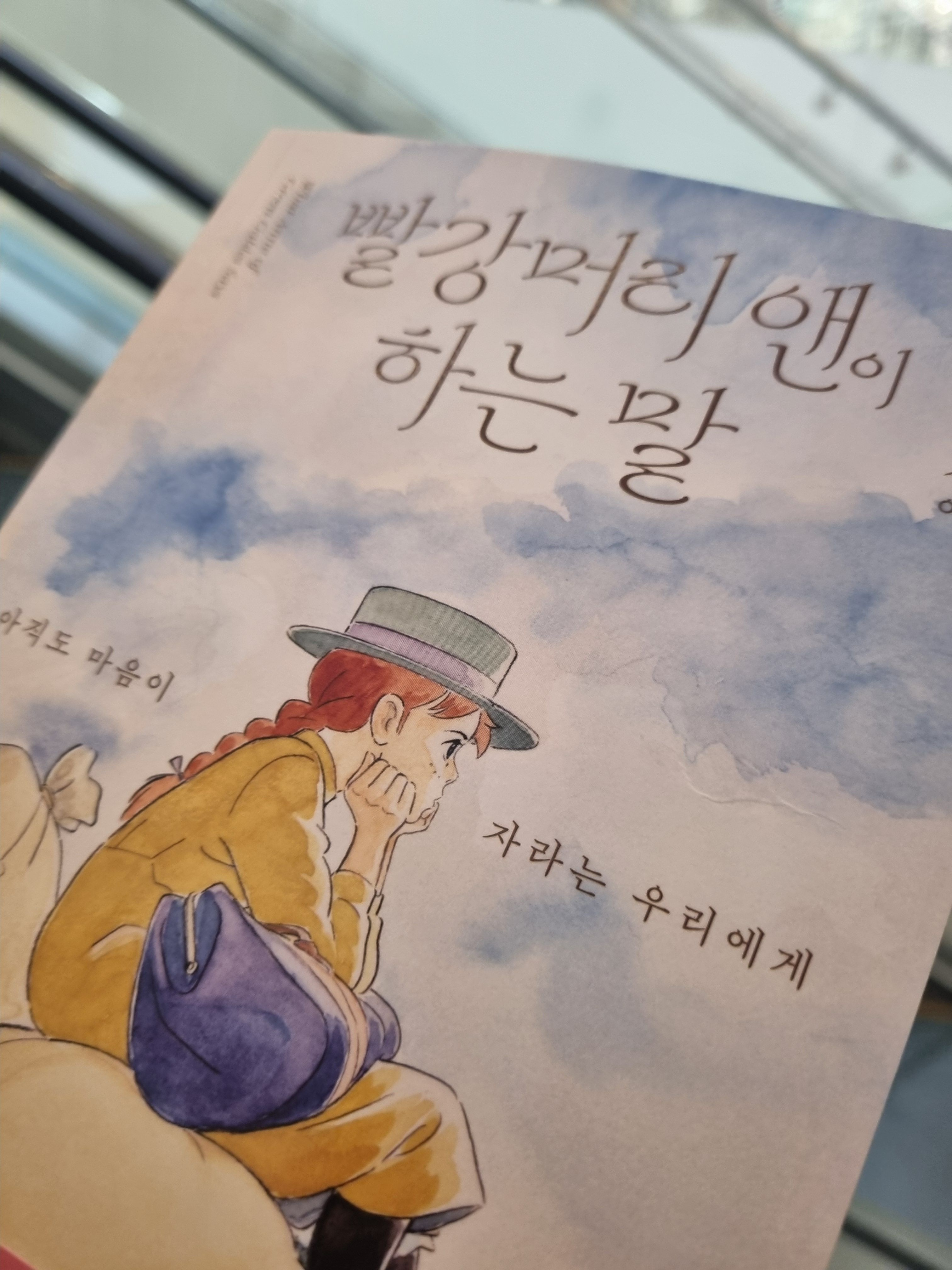 최악의 무리 대표 이미지