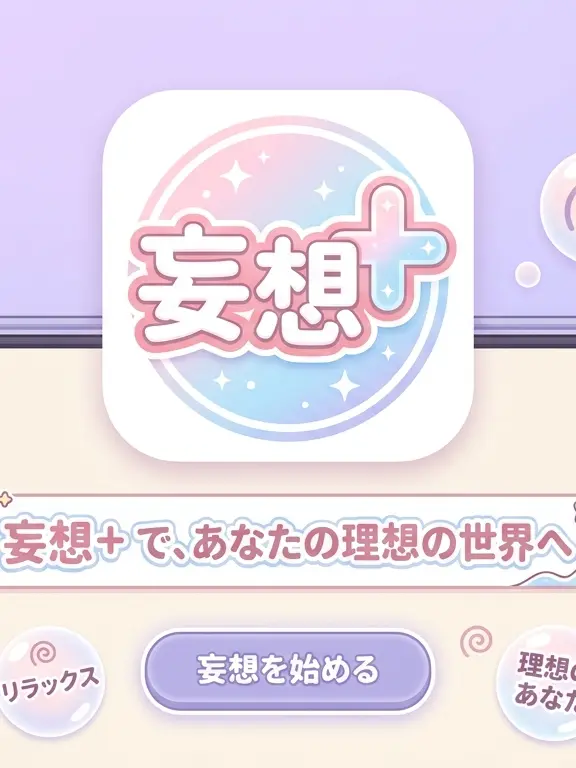 HarshHoop6254의 妄想サブスクリプション