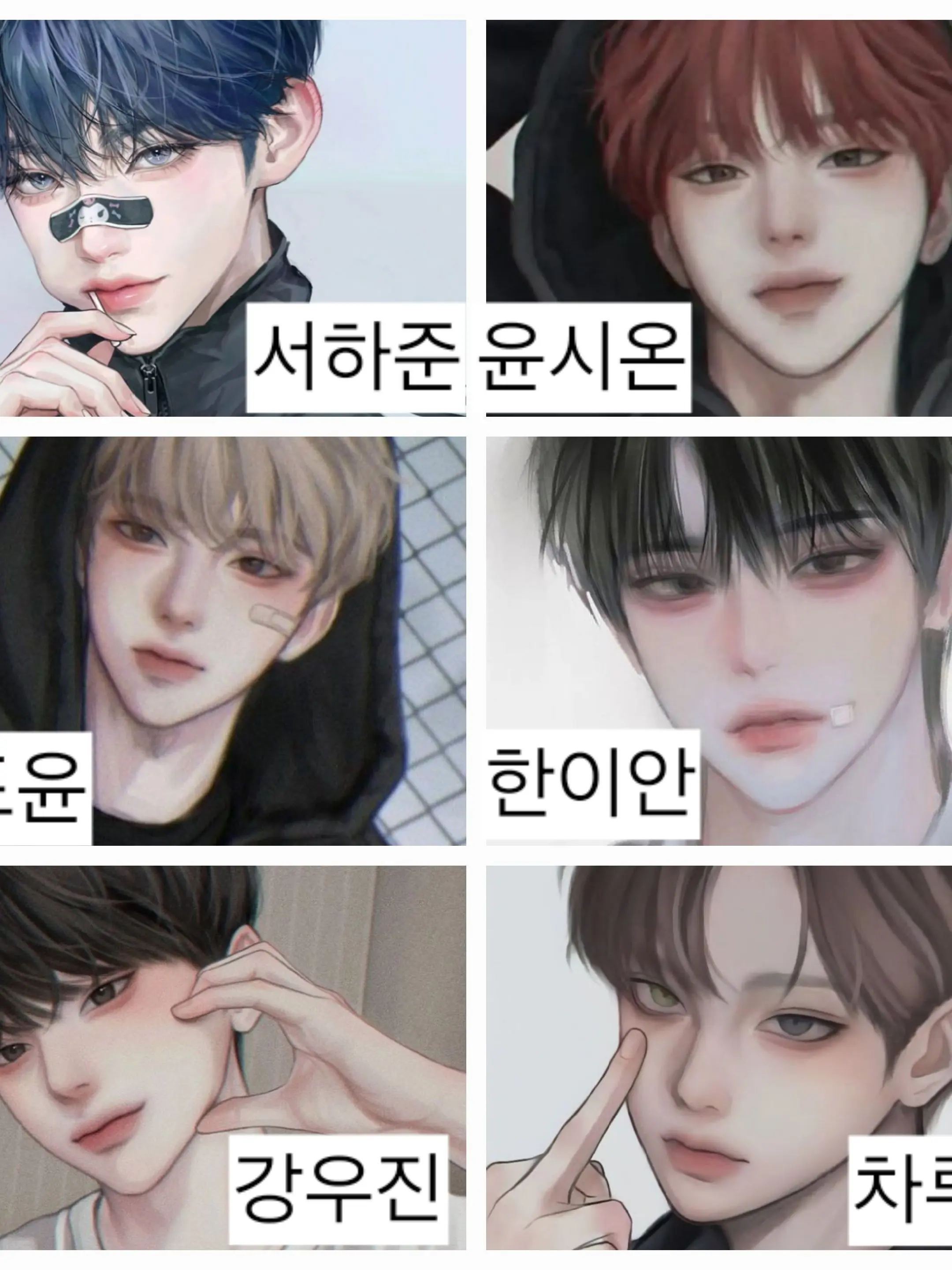 WideHerb5227의 6명의 남사친들