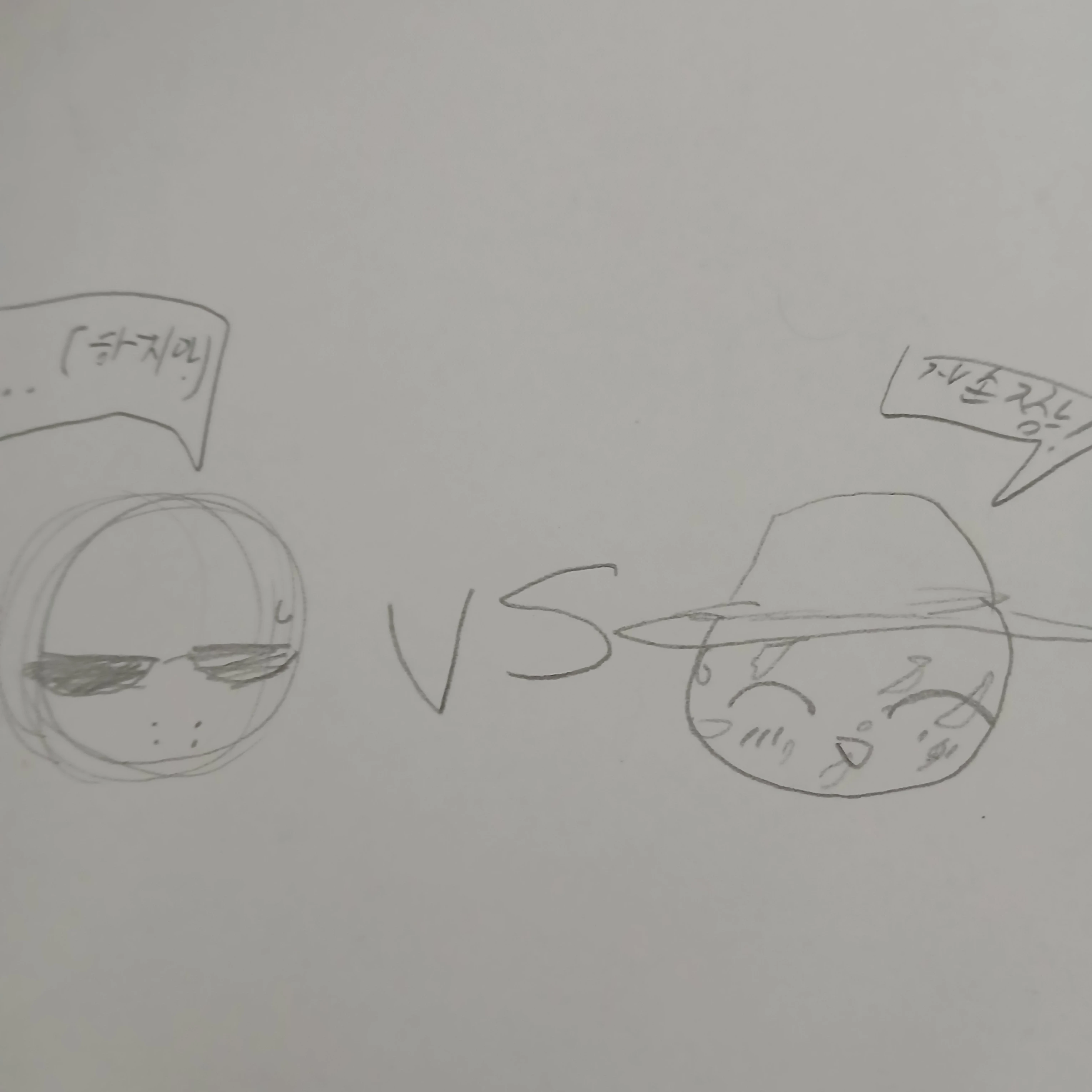 제이슨/프레디