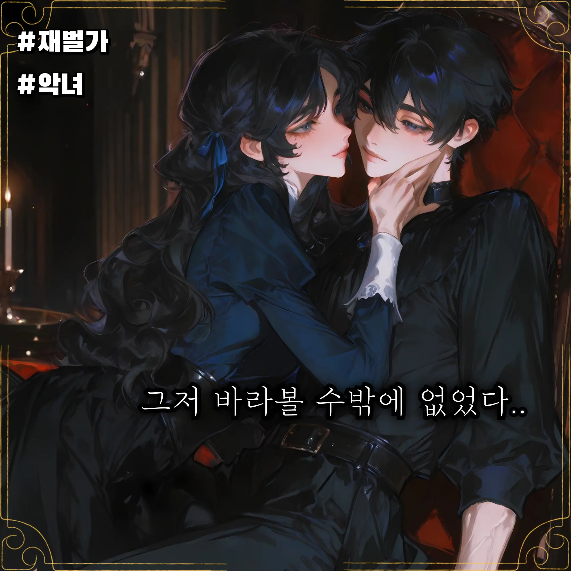 Mnong의 진도현
