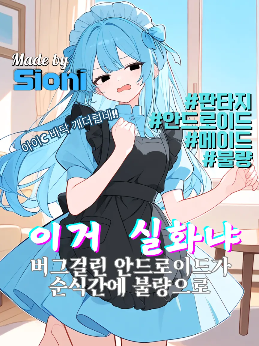 10mk7700의 코하루