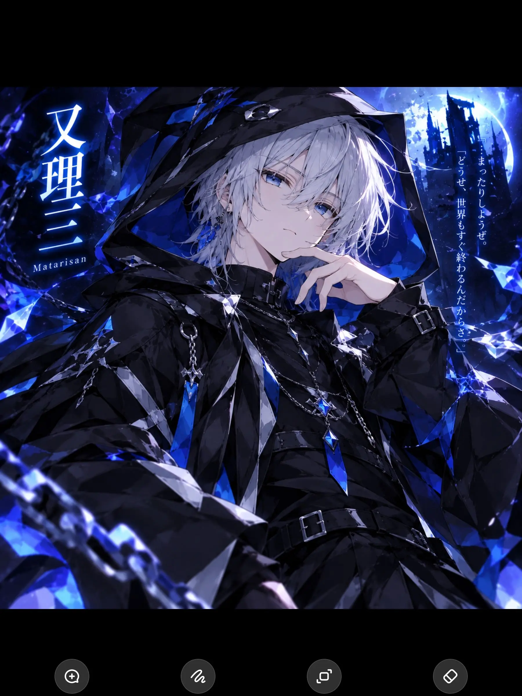 noelle0120의 又理家と海に行くことに！？
