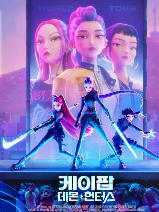Artist2345의 케이팝 데몬 헌터스