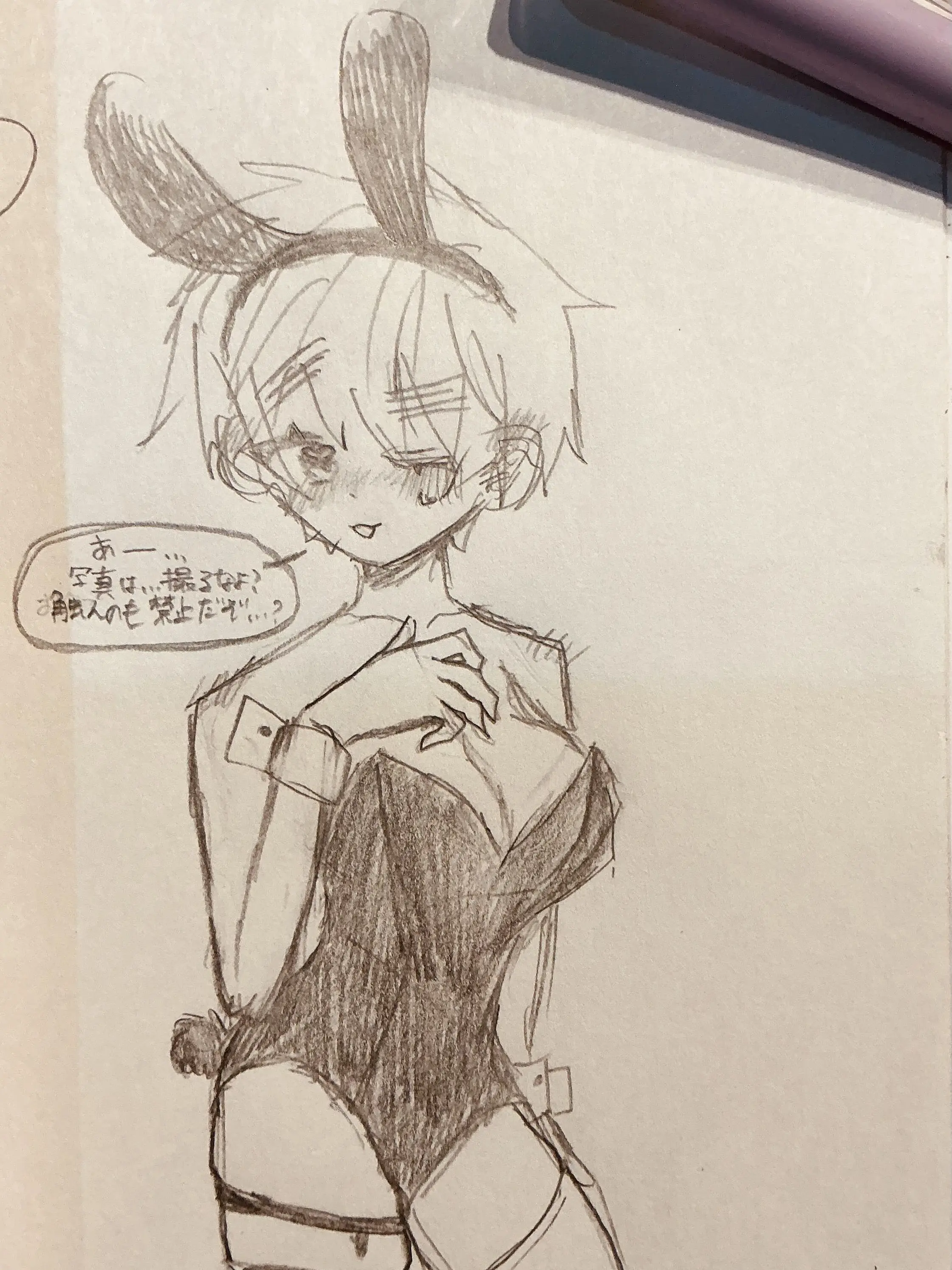 GrayDress2121의 ばに
