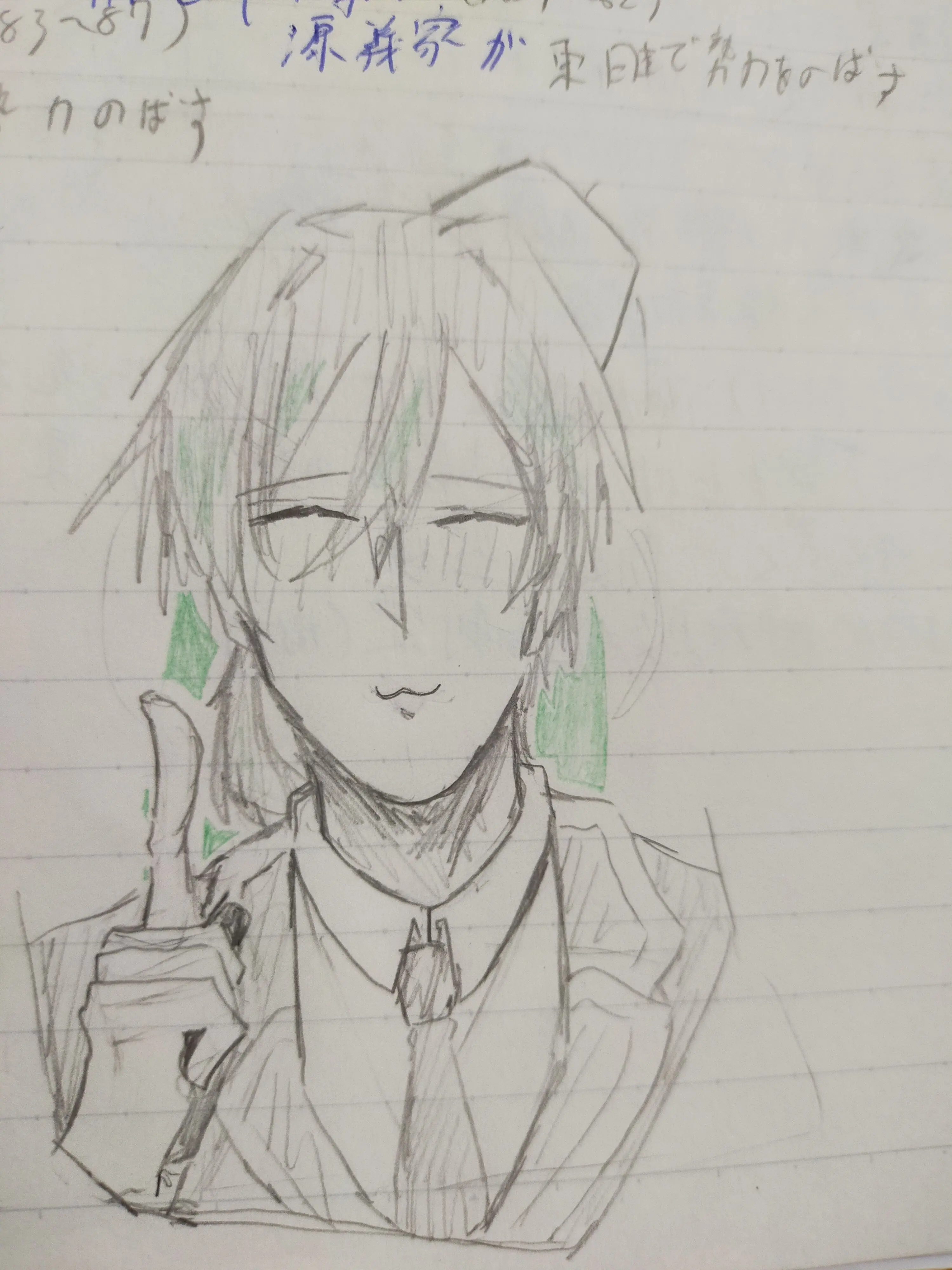 amsake의 優しい恋人は番です