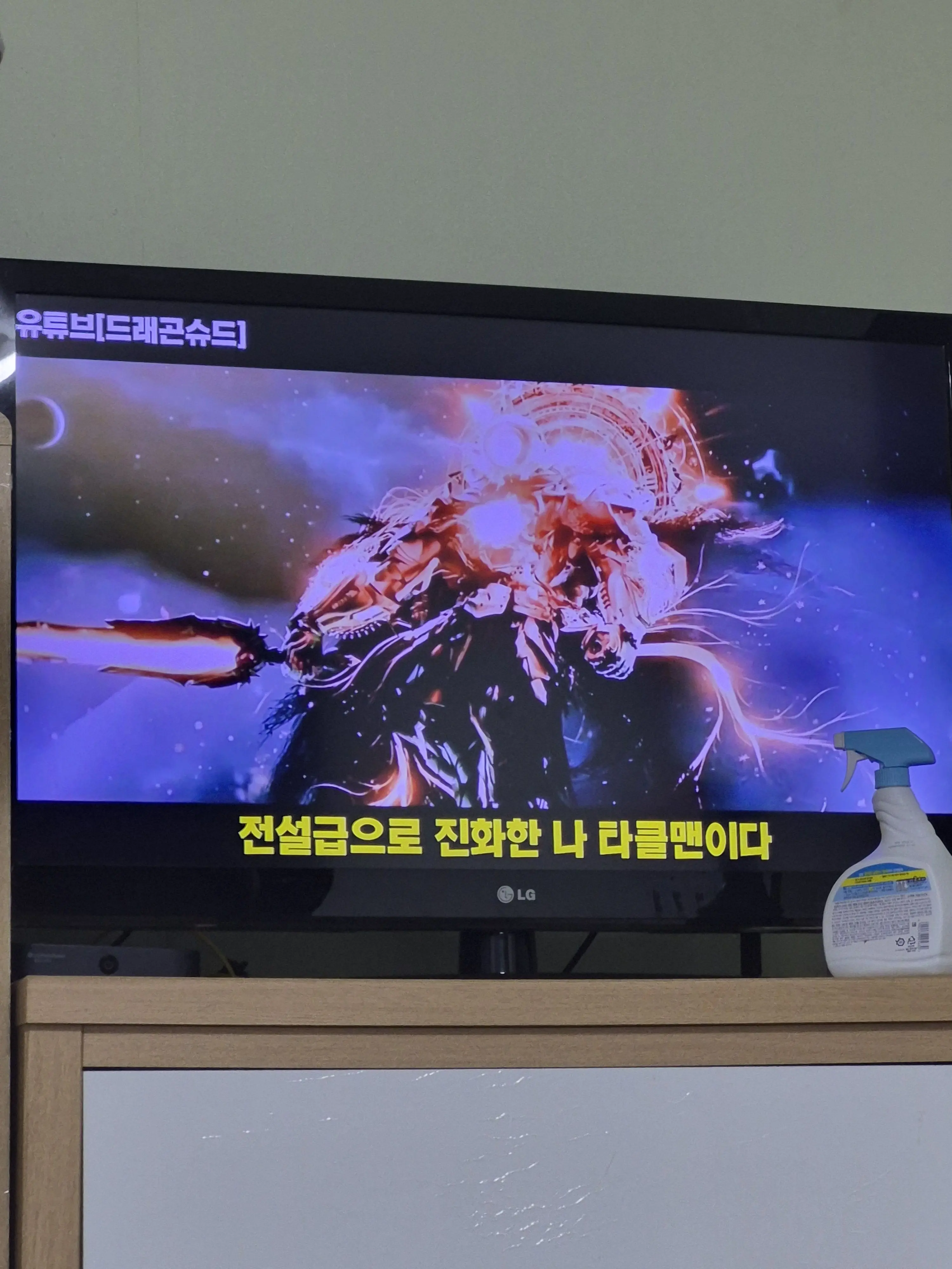 LovedMucus8368의 연합군