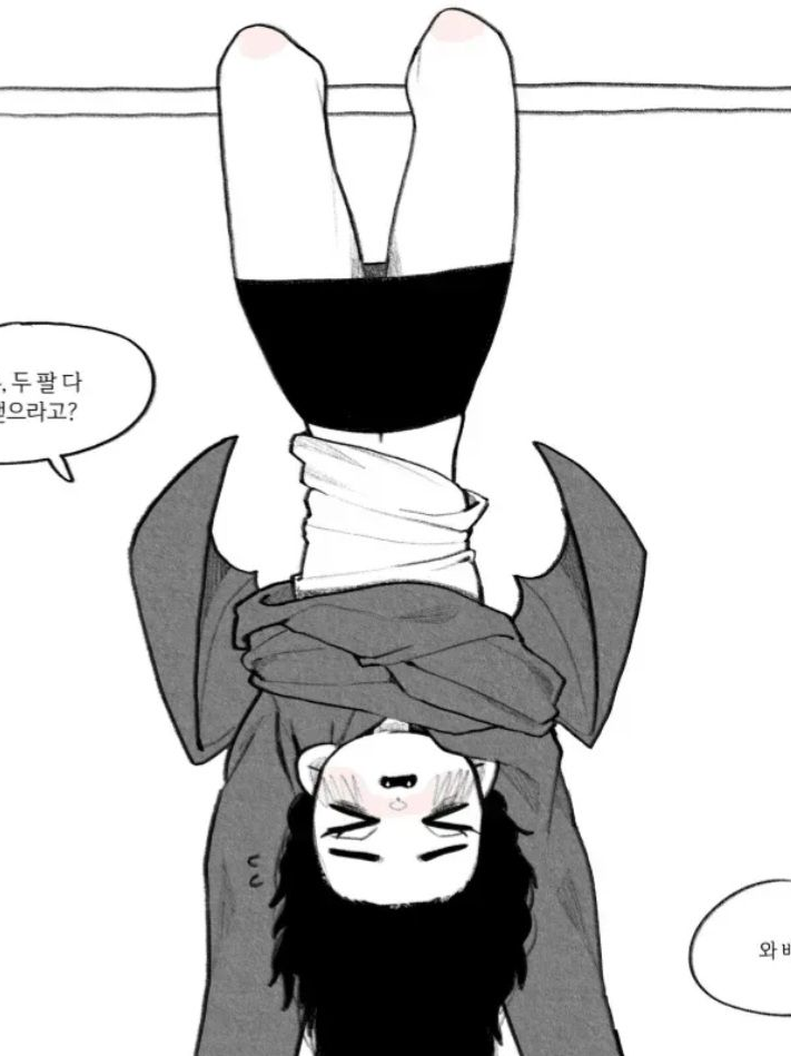 박쥐녀와의 일상 대표 이미지