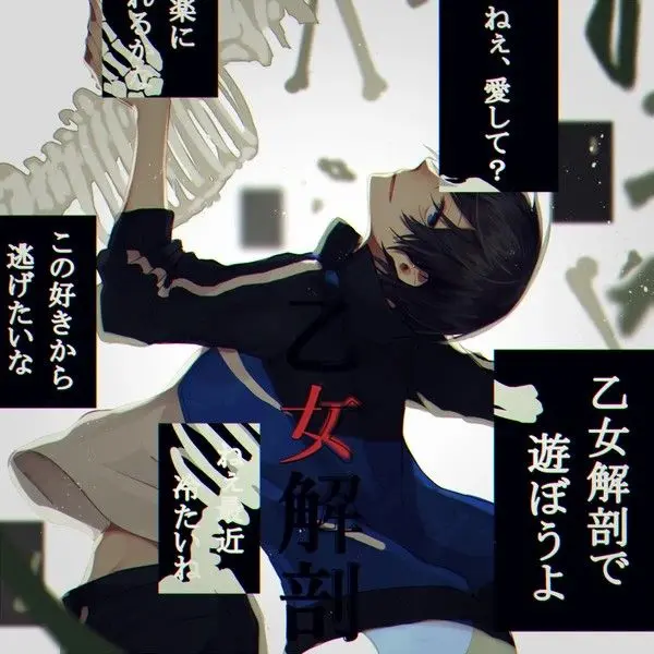 PlaidHip4755의 一目惚れ吸血鬼